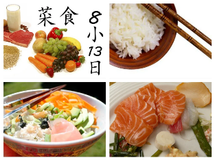 produkty Japonskej stravy